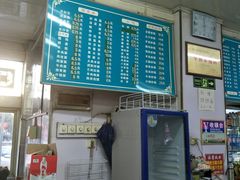 -西工饭庄快餐厅(西工小街店)