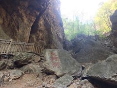 -大连天门山国家森林公园
