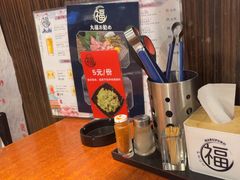 -丸福烤肉(君隆广场店)