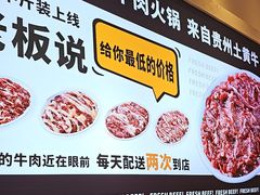 -为什么牛潮汕牛肉火锅(万胜广场店)