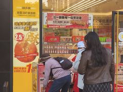 -味多美蛋糕(航天桥店)