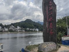 -新安江山水画廊风景区