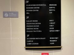 -北京北辰洲际酒店-游泳池