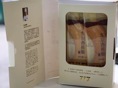 -好利来(北新桥店)