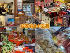 -南泰百货批发市场