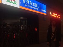 -上海轮渡售票处