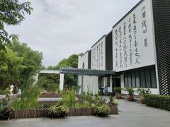 -天目湖山水园