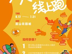 -昆山招商花园城