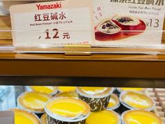 -山崎面包(静安久光店)