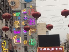-万佳广场(台东店)