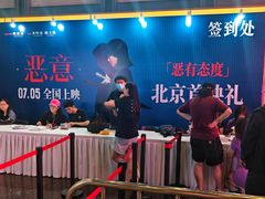 -万达影城(CBD万达广场IMAX店)