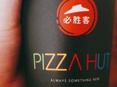 -必胜客(安盛金马店)