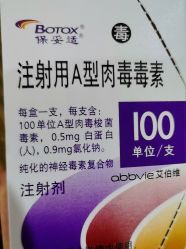 -美莱医疗美容医院