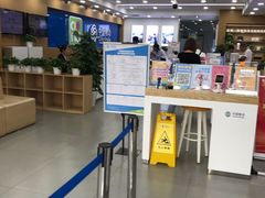 -中国移动(八里庄西里住邦2000营业厅)