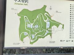 -中山公园(石岐街道)