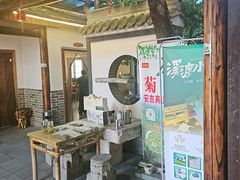 -李东农庄(中南百草园地标店)