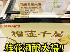 -宝龙城(杭州滨江店)