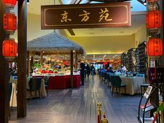 -东方苑自助餐厅(稻香湖景酒店)