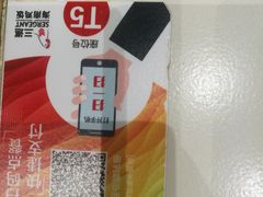 -大食代美食广场(上海中心店)