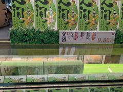 -泸溪河桃酥(凯德MALL太阳宫店)