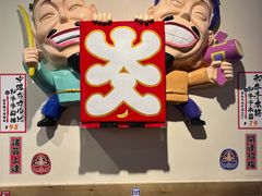 -弘彩英·烤牛舌·年糕火锅(蓝色港湾店)
