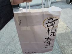 -喜茶(北京五棵松华熙店)