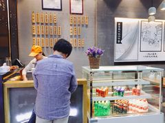 -景芳周大姐(国大城市广场店)