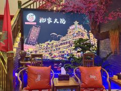-袍家大院重庆火锅(文安路店)