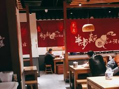 -先启半步颠小酒馆(常熟万达广场店)
