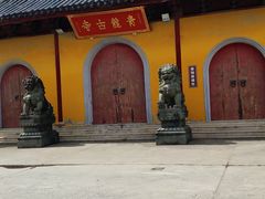 -上海青龙寺