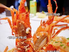 清蒸小青龙-鑫悦楼煎蟹·16年海鲜大排档