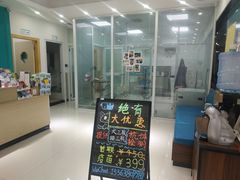 -安安宠医·普外科·内科·心超(佛山同济分院)