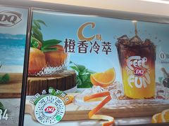 -DQ·蛋糕·冰淇淋(通州万达店)