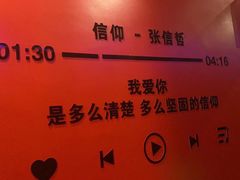 -唱吧麦颂KTV(萧山加州阳光广场店)