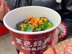 -黄兴南路步行商业街