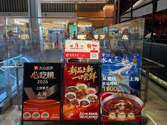 -天辣(金桥啦啦宝都店)