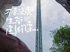 -哈尔滨文化公园