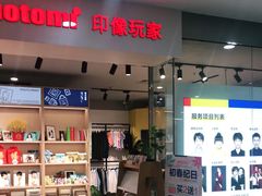 -方快-照相馆(徐泾食尚天地店)