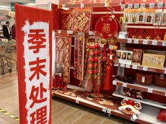 -NITORI 宜得利家居(金银潭永旺梦乐城店)