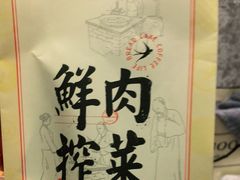-九月生活(江汉店)