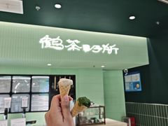 -鹤茶野所(上海首店)