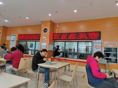 -社区食堂