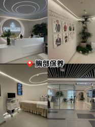 -紫琪尔胸部养护中心