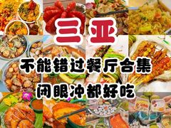 -椰梦长廊