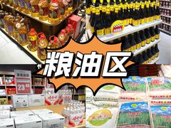 -爱家超市(喀什路店)