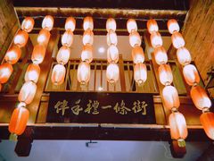 -东西巷