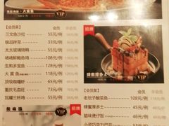 -小资太太餐厅(南岗区店)