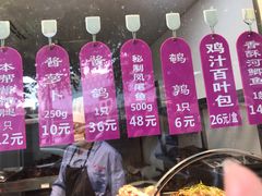 -老人和饭店(淮海中路店)