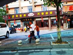 -万春卤菜(天乡后街步行街店)