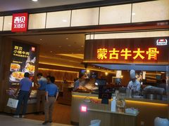 -义乌之心城市生活广场